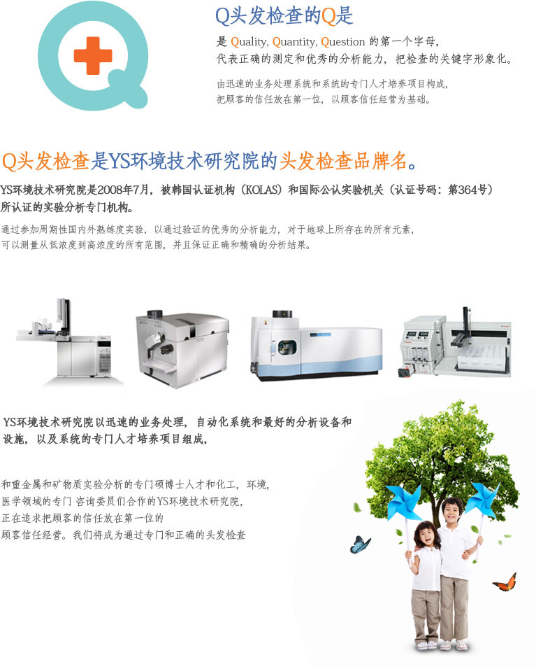 中心介绍